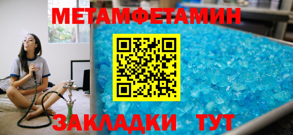 АМФЕТАМИН Premium  Вход с VPN  АМФЕТАМИН  Зима 