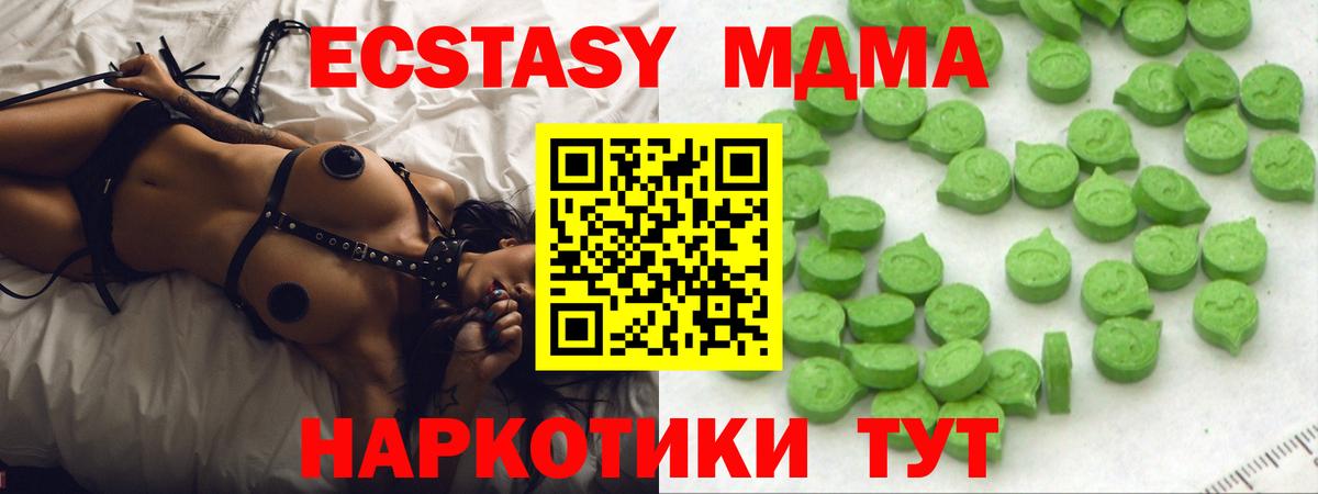 ГАШИШ  АМФ   Мефедрон   НБОМе  Вход с VPN  Зима  COCAIN  A PVP СОЛЬ кристаллы  ГАШ 