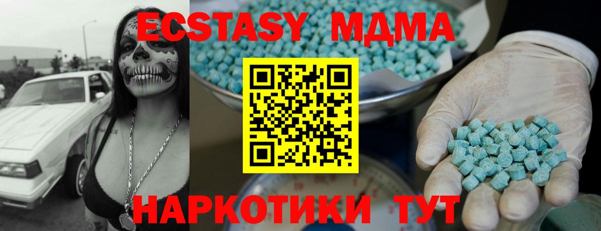ЭКСТАЗИ mix Зима