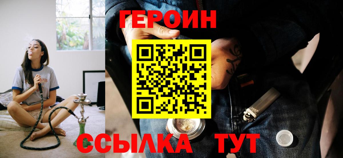 ГЕРОИН Афган Зима