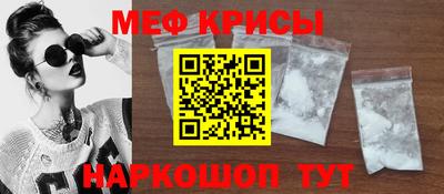 мефедрон Кумертау