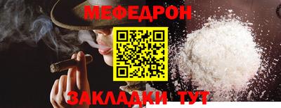 кокс Кунгур