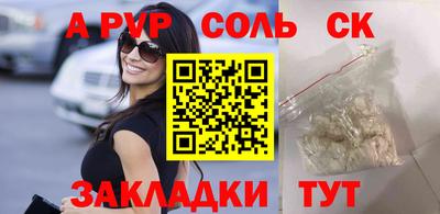 кокс Кунгур
