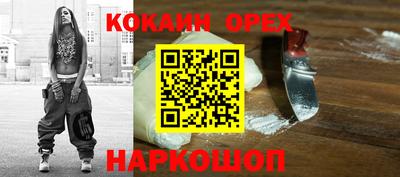 мефедрон Кумертау