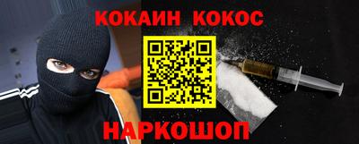 кокс Кунгур