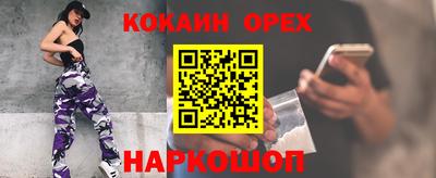 мефедрон Кумертау