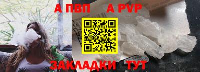 мефедрон Кумертау