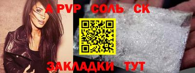 мефедрон Кумертау