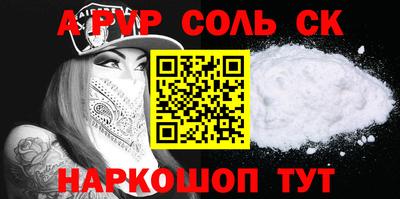 кокс Кунгур