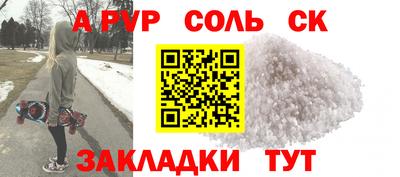 мефедрон Кумертау