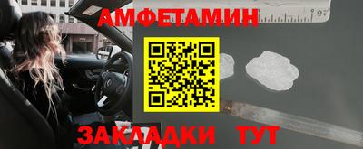 мефедрон Кумертау