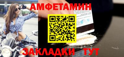 мефедрон Кумертау