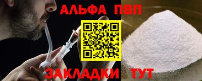 мефедрон Кумертау