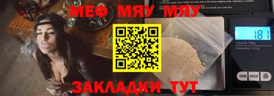 кокс Кунгур