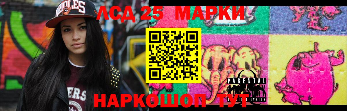 ЛСД экстази ecstasy  ЛСД экстази кислота  Зима  Вход с VPN 