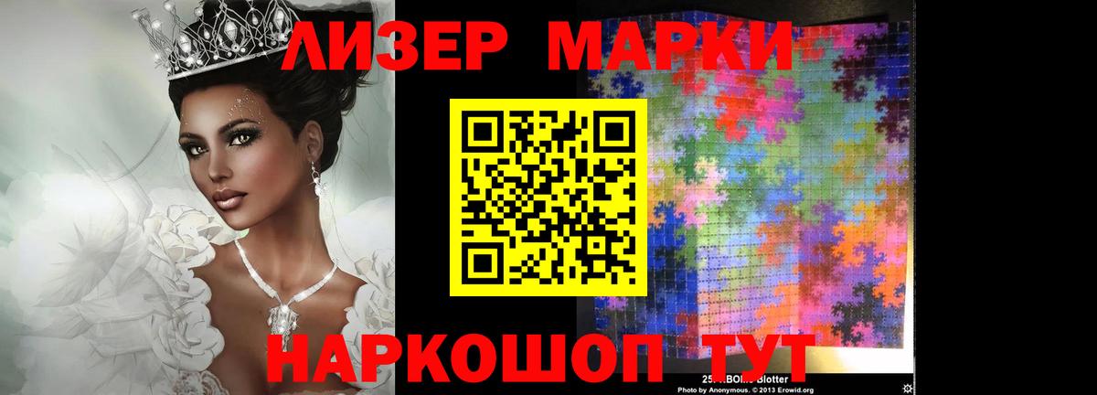 LSD-25 экстази кислота Зима