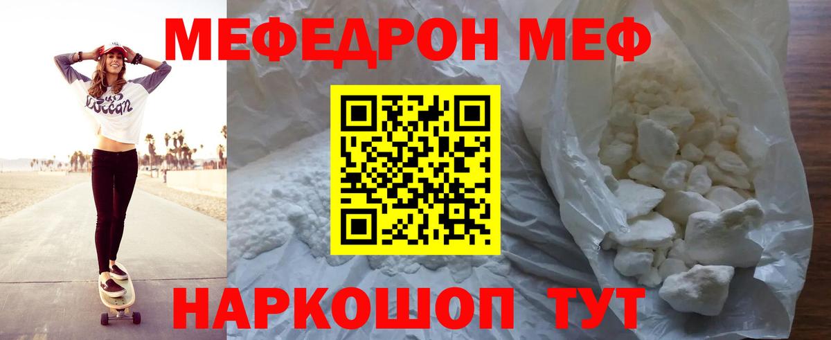МЕФ  МЕФ  Зима  МЕФ VHQ  Вход с VPN 