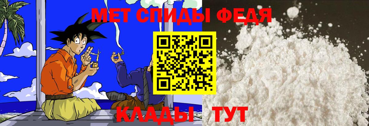 Зима  МЕТАМФЕТАМИН пудра  Вход с VPN  МЕТАМФЕТАМИН пудра 