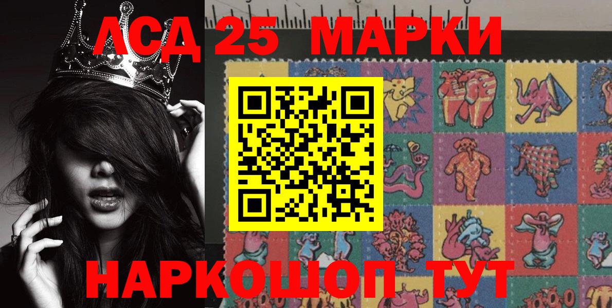 Марки N-bome 1,5мг  Марки N-bome  Зима  Марки N-bome 1,5мг  Вход с VPN 