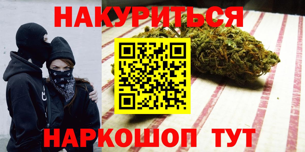 Конопля ГИДРОПОН  Вход с VPN  Зима  Бошки марихуана семена  Бошки марихуана сатива  Бошки марихуана конопля 