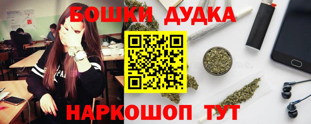 Марихуана семена Зима